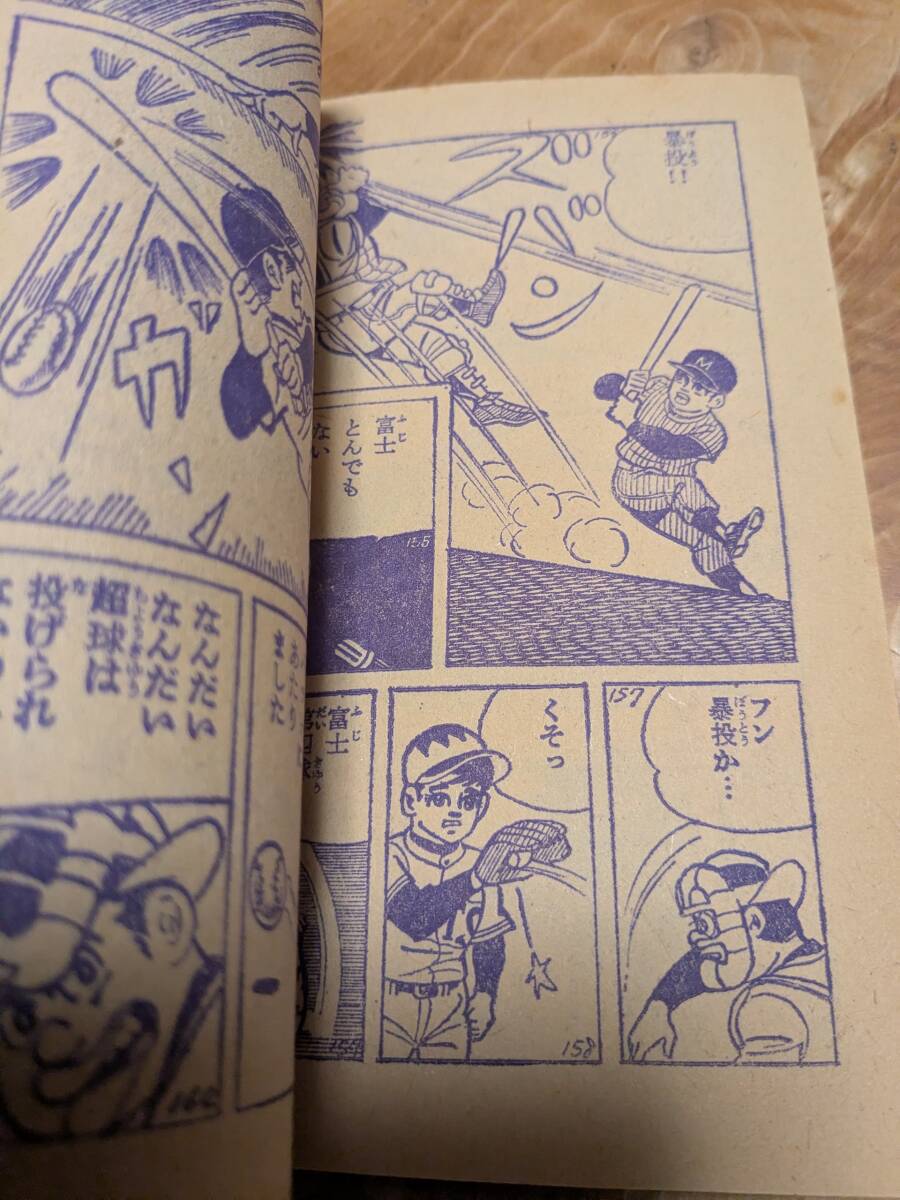  подросток ..1966 год 2 месяц номер дополнение [ один . большой 2 .... Ace ] [ бесплатная доставка ]