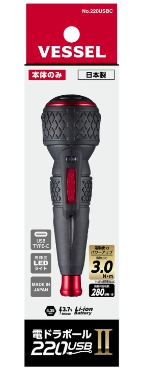 ベッセル No.220USBC 電ドラボールII 本体のみ 電ドラボール2 VESSEL 小型便 在庫_画像1