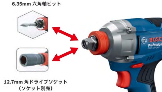 (ボッシュ) GDX18V-285H コードレスインパクトドライバー 本体のみ 18V対応 BOSCH_画像3