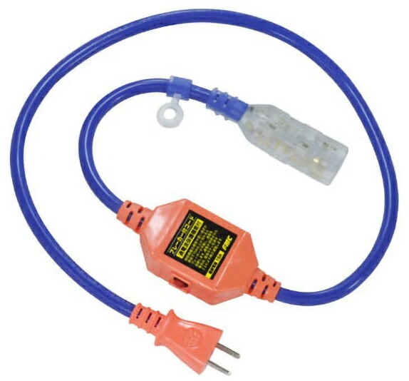 フジマック ブレーカー付きコード HB-1501-B ブルー 長さ1m コード15A VCT1.25 2芯 FUJIMAC 509172 '_画像1