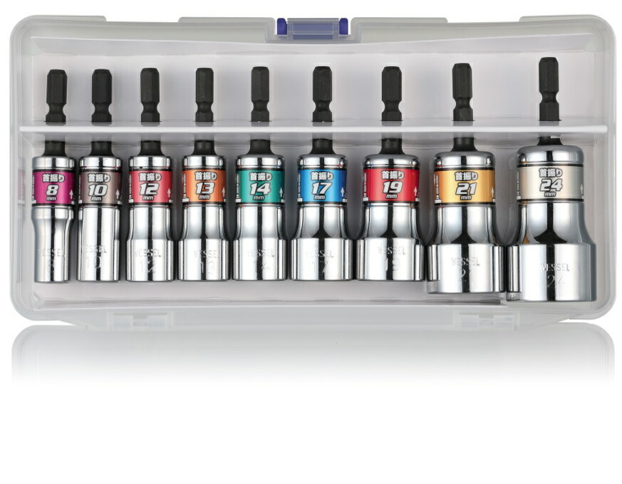 ベッセル 剛鍛首振ショートソケットセット9本組 WSA209PS 専用ケース付 重量800g ナットに入れやすい12角 18V対応 VESSEL 小型便 '_画像2