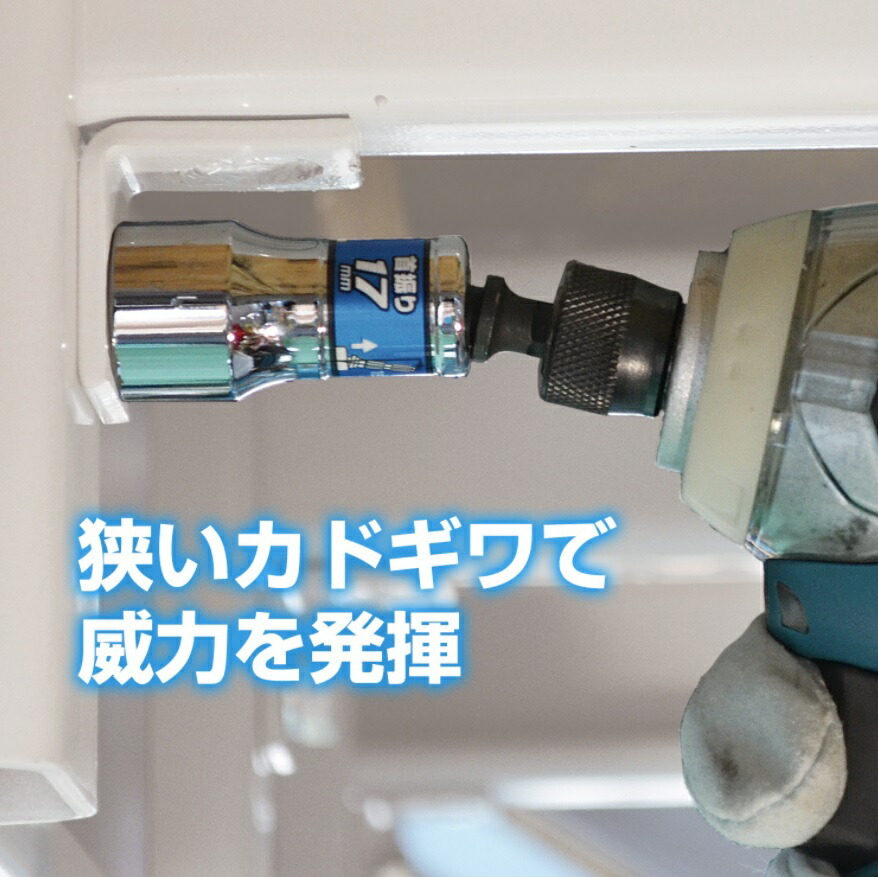 ベッセル 剛鍛首振ショートソケットセット9本組 WSA209PS 専用ケース付 重量800g ナットに入れやすい12角 18V対応 VESSEL 小型便 '_画像3