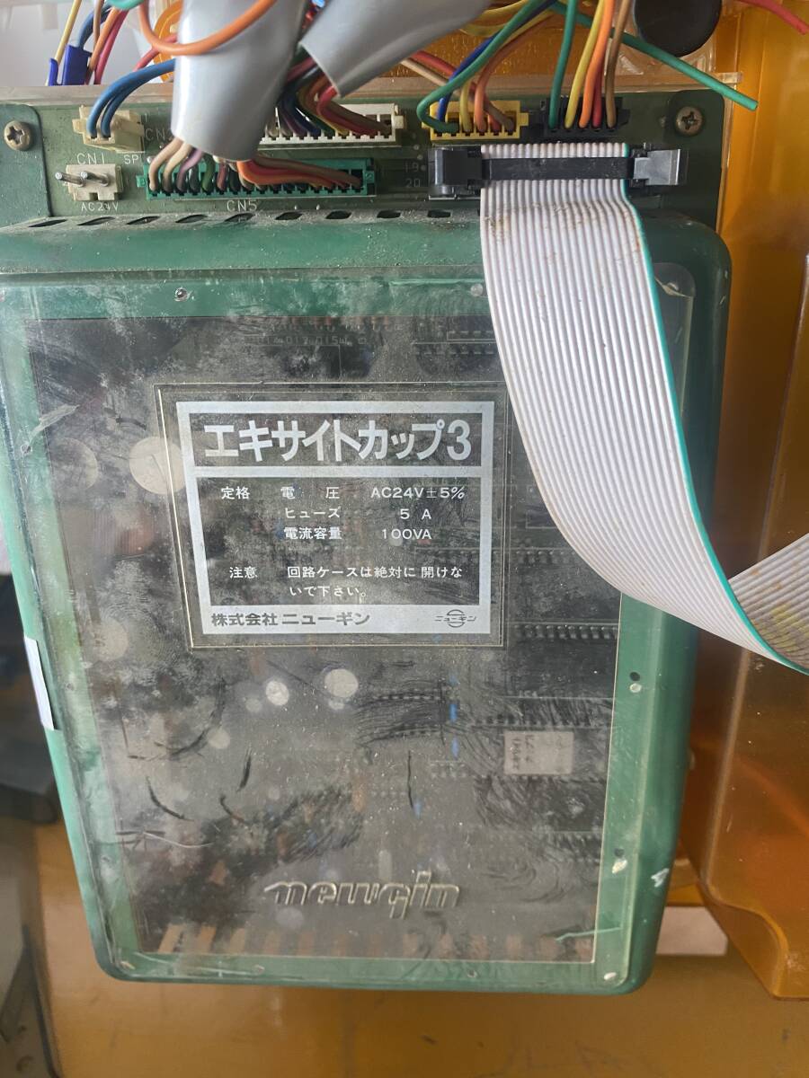  retro патинко cell основа {eki сайт cup 3} новый серебристый очень редкий teji Pachi 