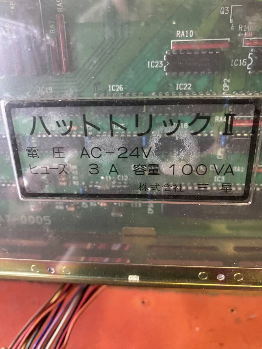  retro патинко cell основа { hat-trick Ⅱ} три звезда редкость в общем электро- позиций 