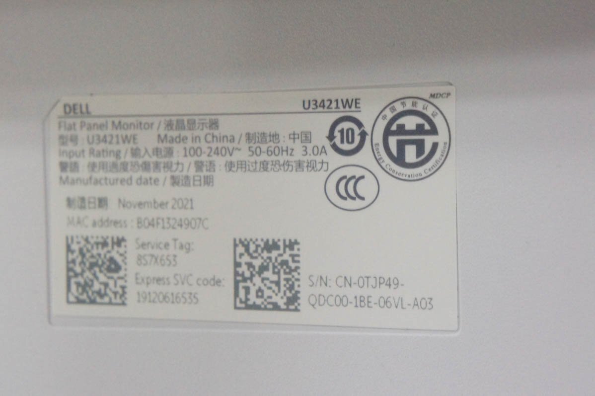 DELL Dell 34.14 дюймовый жидкокристаллический монитор искривление поверхность U3421WE