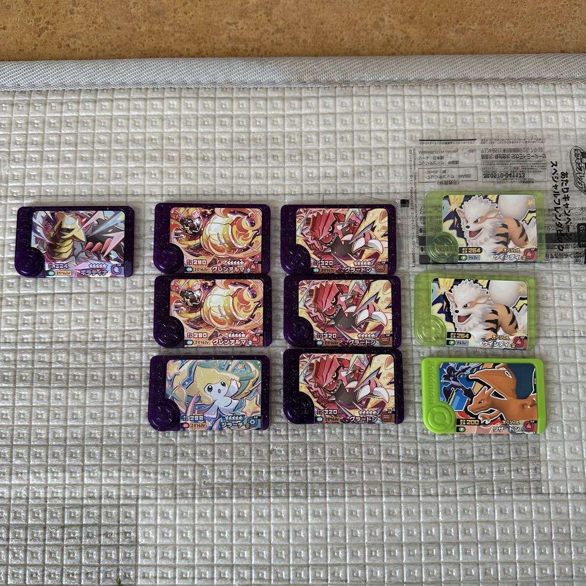 1円〜10枚まとめ ポケモンフレンダ ベストタッグ 1 2だん スーパートレジャー グラードン グレンアルマ ギラティナ ジラーチ ウインディ_画像1