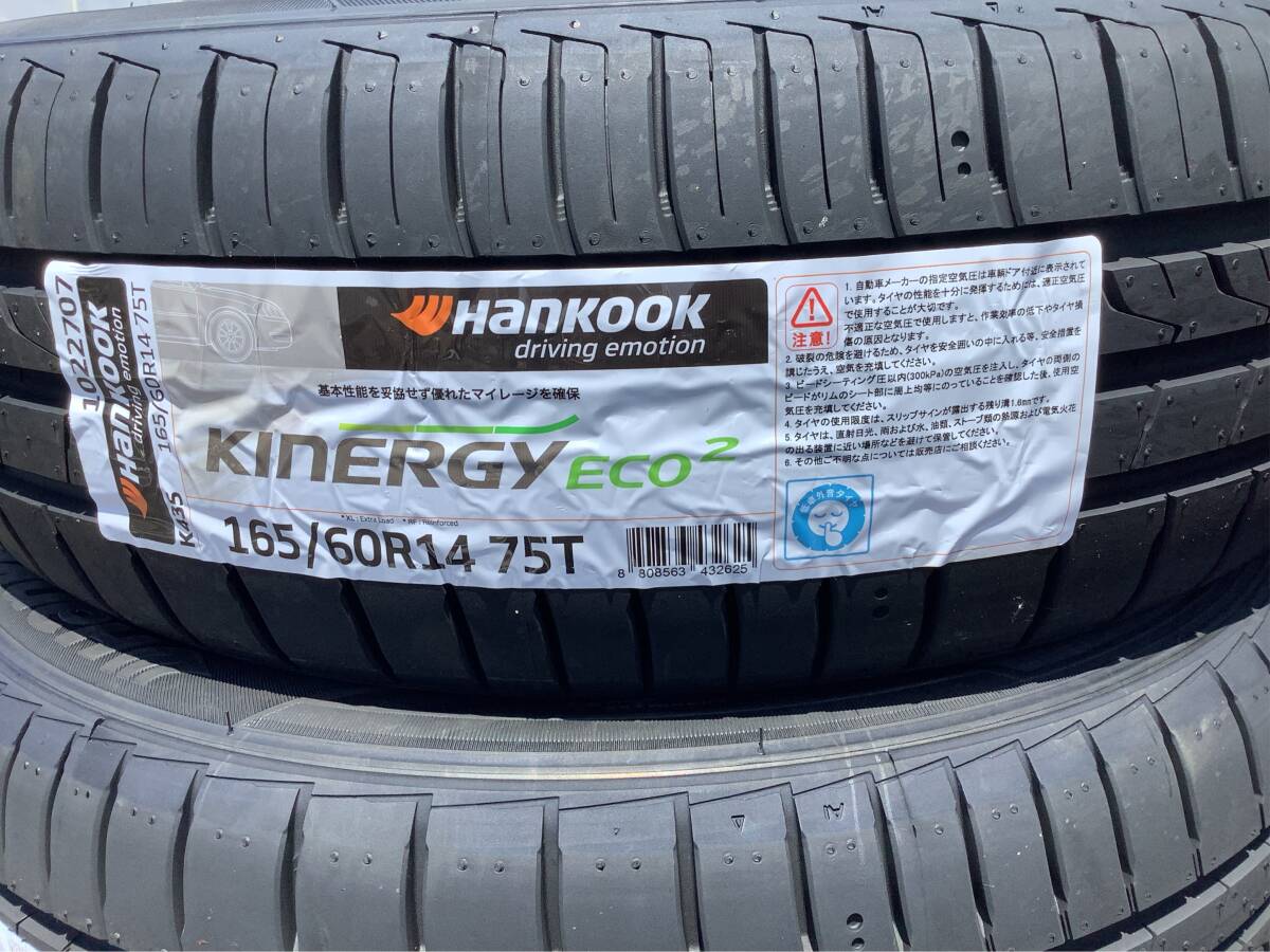 (4本送料込み ￥21,000) 在庫OK 数量限定 2025年製 165/60R14 75T ハンコックHANKOOK K435 KINERGY ECO2 4本 1台分 165-60-14_画像2