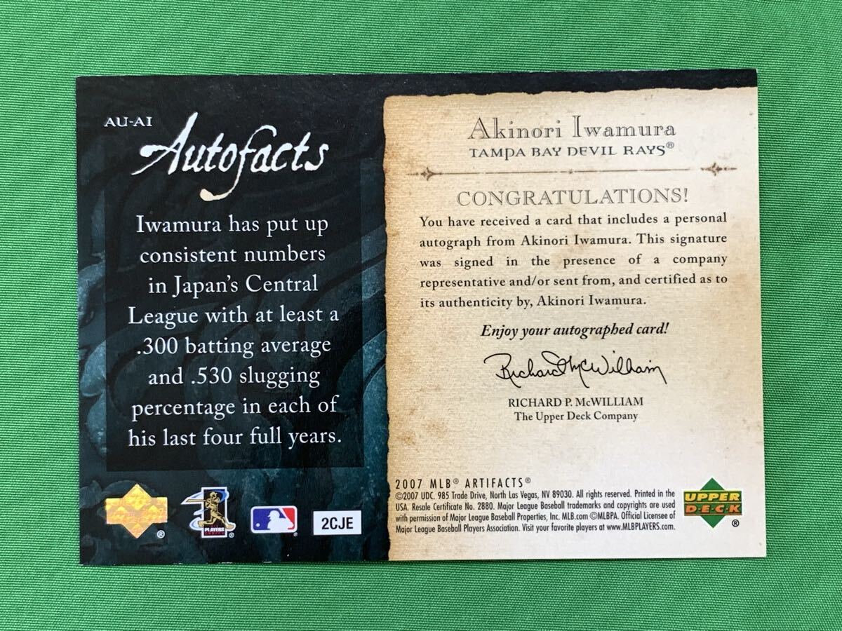 DPPER DECK ２００７　MLB　タンパベイ・デビルレイズ　岩村明憲　＃１　直筆サイン入り　カード　２F_画像2