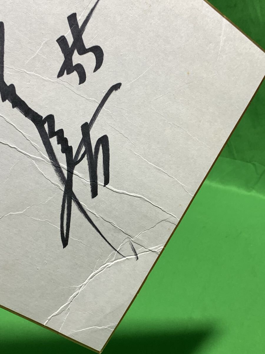 読売ジャイアンツ　松井秀喜　＃５５　直筆サイン入り　色紙　A-２９_画像10