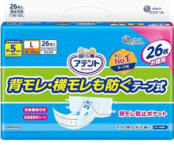 ●未使用 4袋セット アテント テープ式 L 26枚 消臭効果付き 販売価格1袋￥3,410 大人用紙おむつ ４個価格_画像2