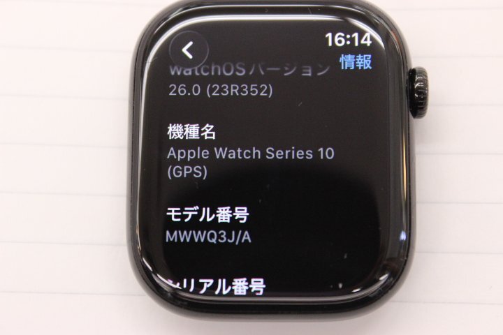 * Apple часы Series 10(GPS модель ) 46mm jet черный спорт частота - S/M MWWQ3J/A A2999 выставленный товар прекрасный товар *