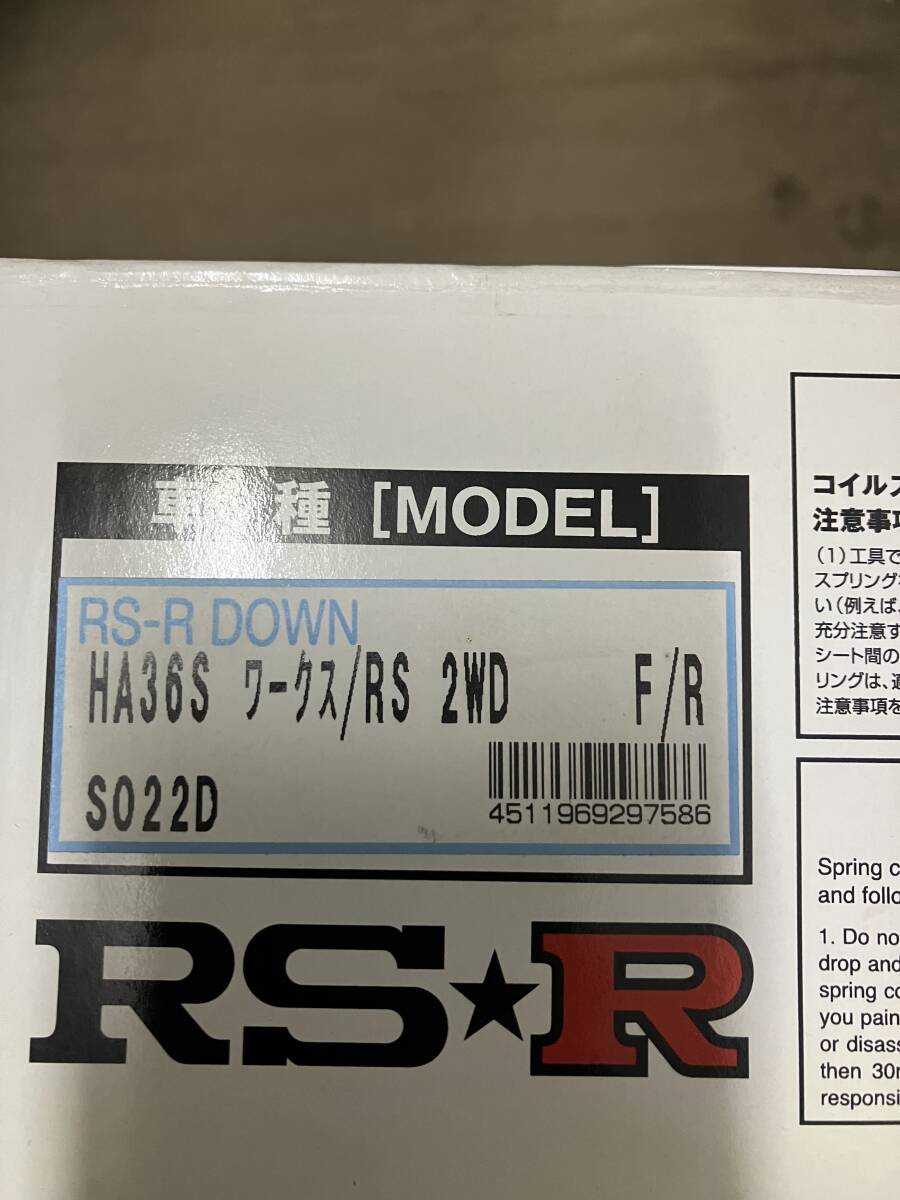RS-R ( アールエスアール ) ダウンサス【 DOWN 】スズキ アルト アルトターボ RS 2WD S022D_画像2