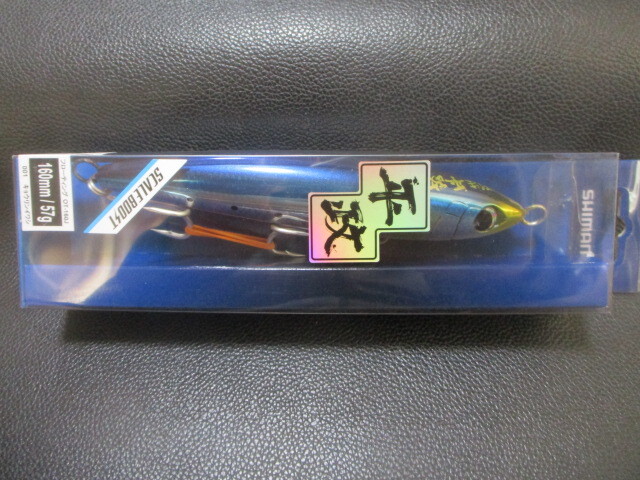 G(F.BIG-3)シマノ 別注・平政160F/57g キョウリンイワシ 新品未使用! _画像1