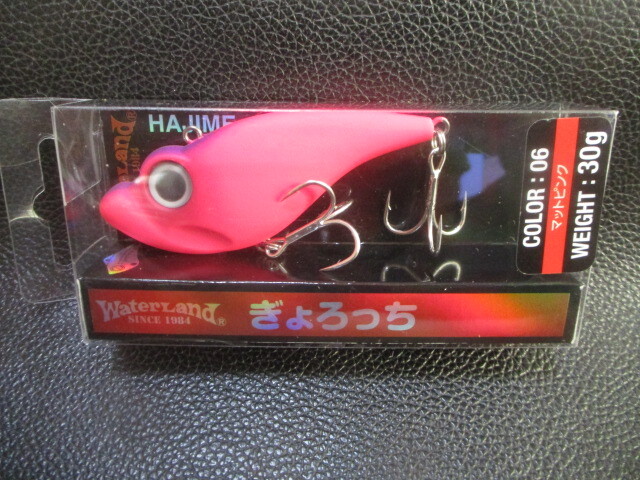（F.BIG-2）ウォーターランド　ぎょろっち・30g　マットピンク　新品未使用！　_画像1