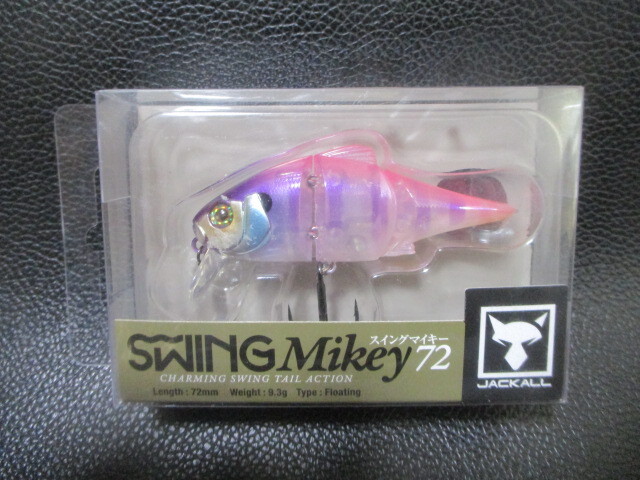 G(F.BIG-3)ジャッカル スイングマイキー72 ピンクバックワカサギ 新品未使用! _画像1