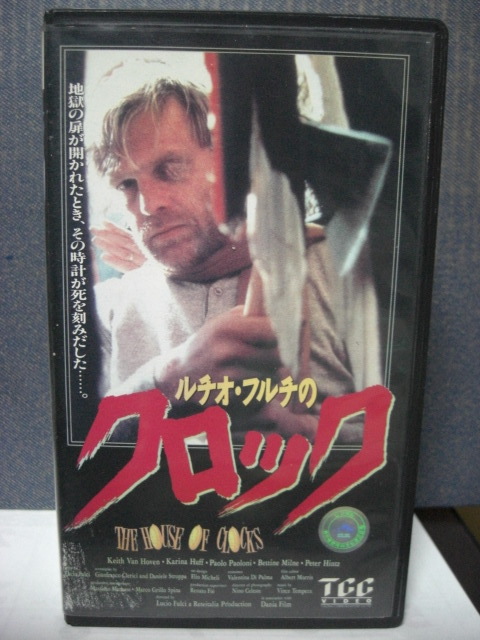 美品！ルチオフルチのクロック！！オリジナルケース！！_画像1