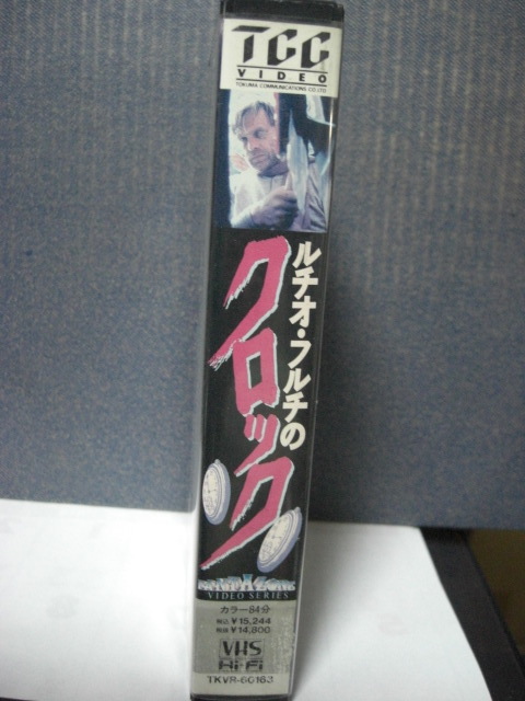 美品！ルチオフルチのクロック！！オリジナルケース！！_画像3