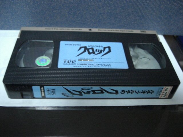 美品！ルチオフルチのクロック！！オリジナルケース！！_画像4