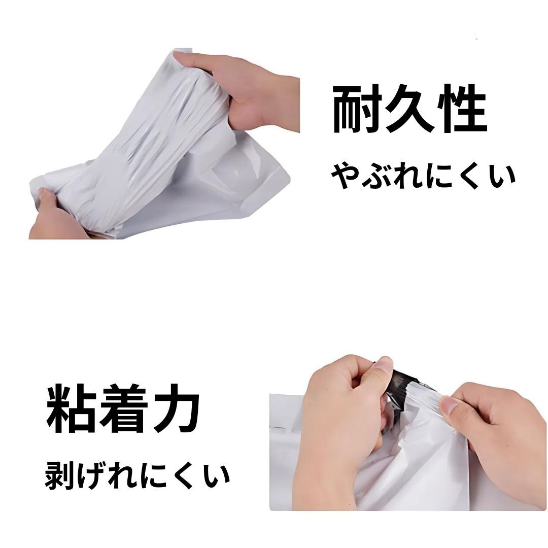 宅配ビニール袋 宅配用 宅配袋 ホワイト 白色 100枚 A3 320×460 テープ付 定形外郵便 クリックポスト ネコポス 梱包 封筒 薄め コスパ重視_画像2