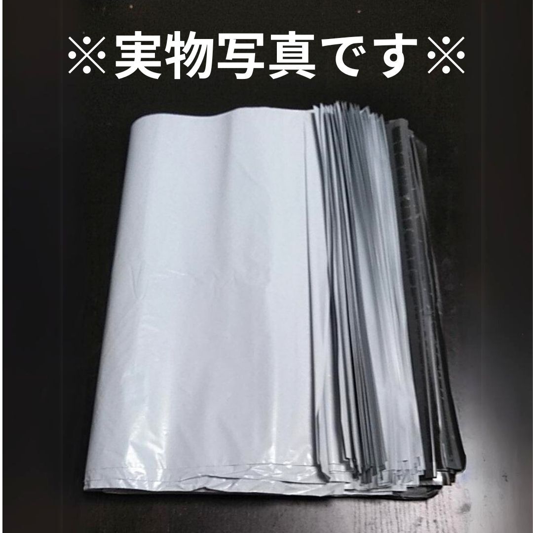 宅配ビニール袋 宅配用 宅配袋 ホワイト 白色 100枚 A3 320×460 テープ付 定形外郵便 クリックポスト ネコポス 梱包 封筒 薄め コスパ重視_画像5