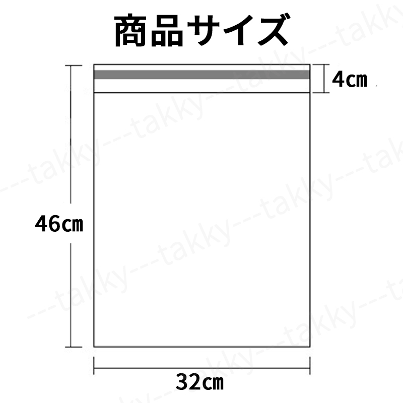宅配ビニール袋 宅配用 宅配袋 ホワイト 白色 100枚 A3 320×460 テープ付 定形外郵便 クリックポスト ネコポス 梱包 封筒 薄め コスパ重視_画像3