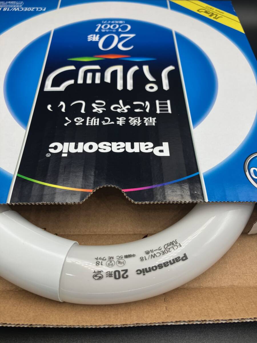 サークライン 20型 パナソニック パルック クール色 昼光色 FCL20ECW/18F3 未使用品_画像3