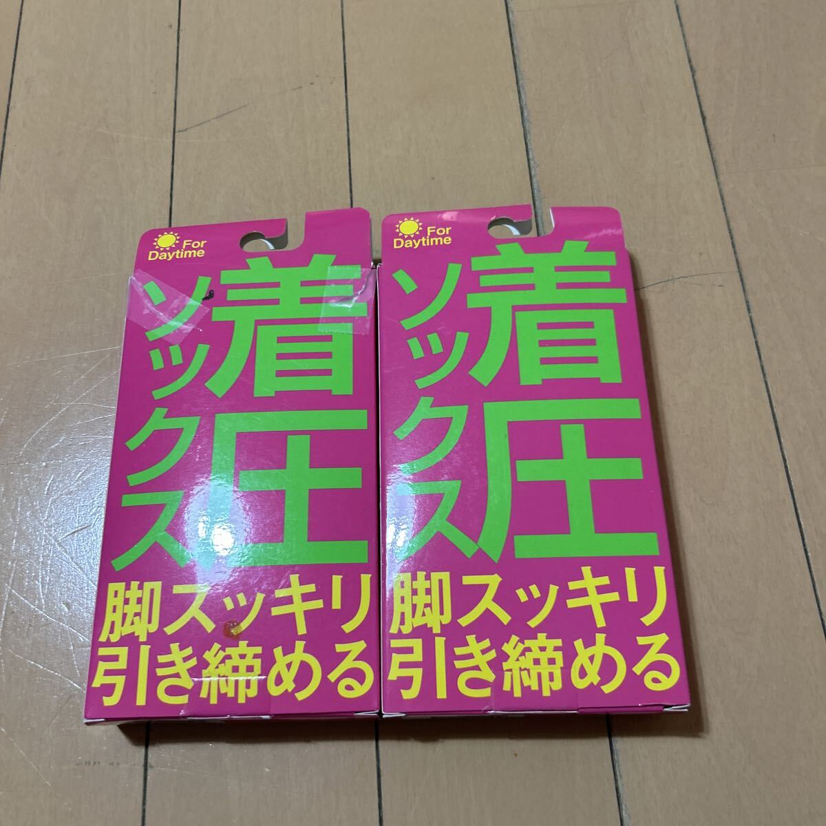 新品未使用 着圧ソックス2足セット_画像2