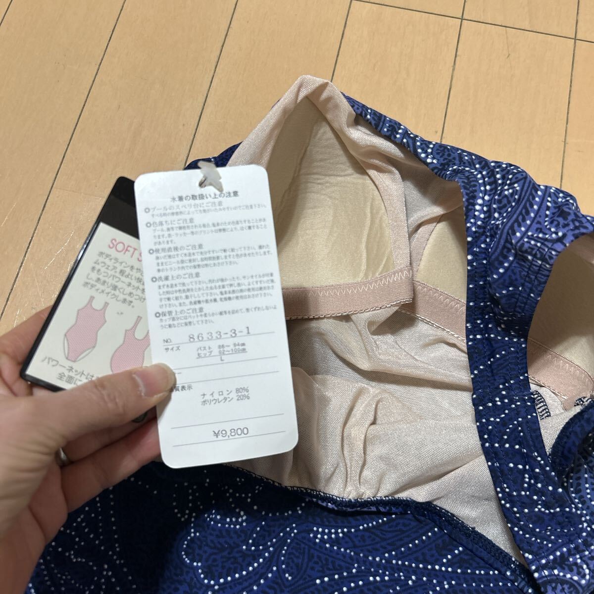 新品未使用MashaloレディースL水着ワンピーススイミング競泳用プール_画像5