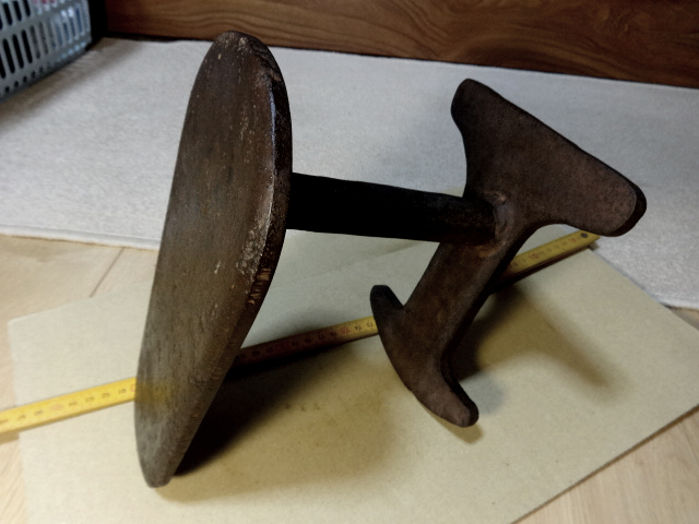 無垢鉄の古民具 楕円型昭和レトロ 厚地鉄製 叩き台 アイアン台鉄製 何職人?頑丈無垢鉄製 ひじ掛け型楕円形_画像7