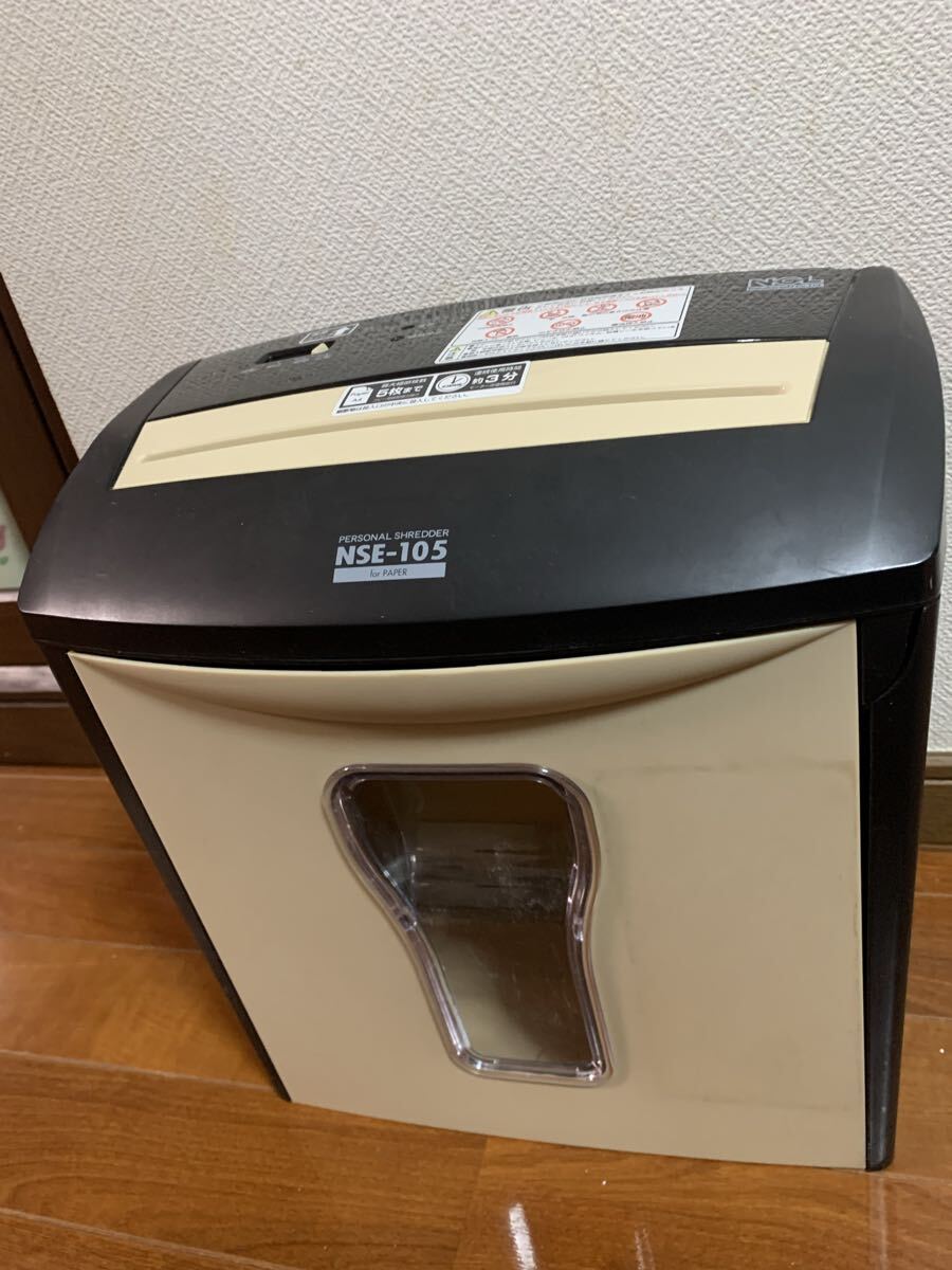 ナカバヤシ シュレッダー 電動シュレッダー 静音 家庭用_画像8