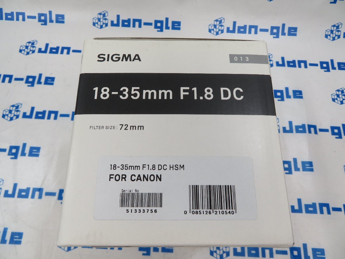SIGMA 18-35mm F1.8 DC HSM 大口径標準ズームレンズ J653273 YAU 関東発送_画像6