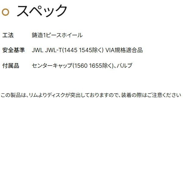 MID WHEELS Garcia Chicago5 1本 セミグロスブラック/ヴァーレイ+フランジポリッシュ 4.0J-12インチ 4穴/PCD100+42_画像3