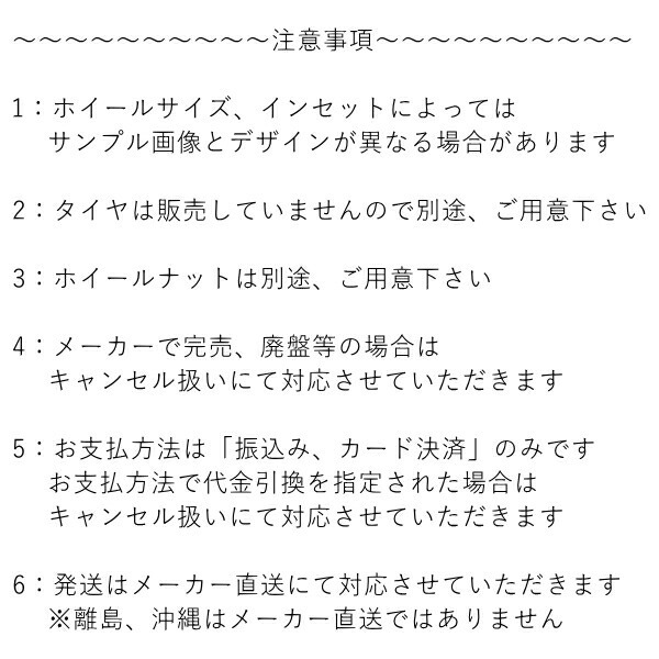 MID WHEELS Garcia Chicago5 1本 セミグロスブラック/ヴァーレイ+フランジポリッシュ 4.0J-12インチ 4穴/PCD100+42_画像4