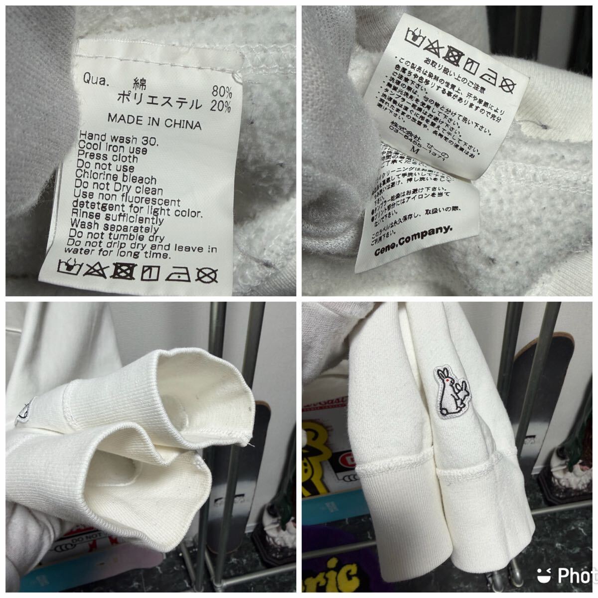 FR2 マリーアントワネット　スウェットパーカー　フーディー　エフアールツー　M_画像7