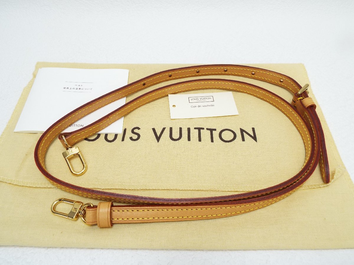 ルイヴィトン ショルダーストラップ ヌメ革 115ｃｍ 7穴_画像7