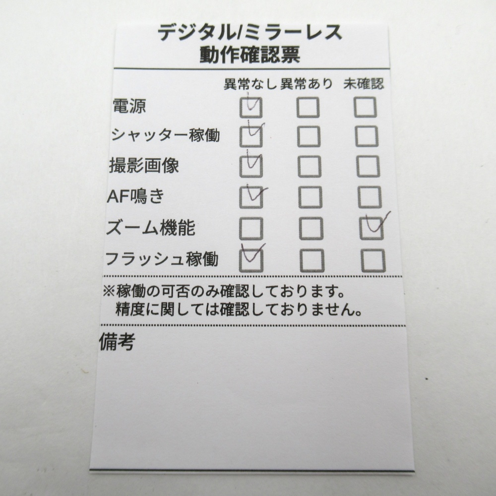 1 иен ~ RICOH Ricoh WG-7 компактный цифровой фотоаппарат с ящиком рабочее состояние подтверждено 4295396