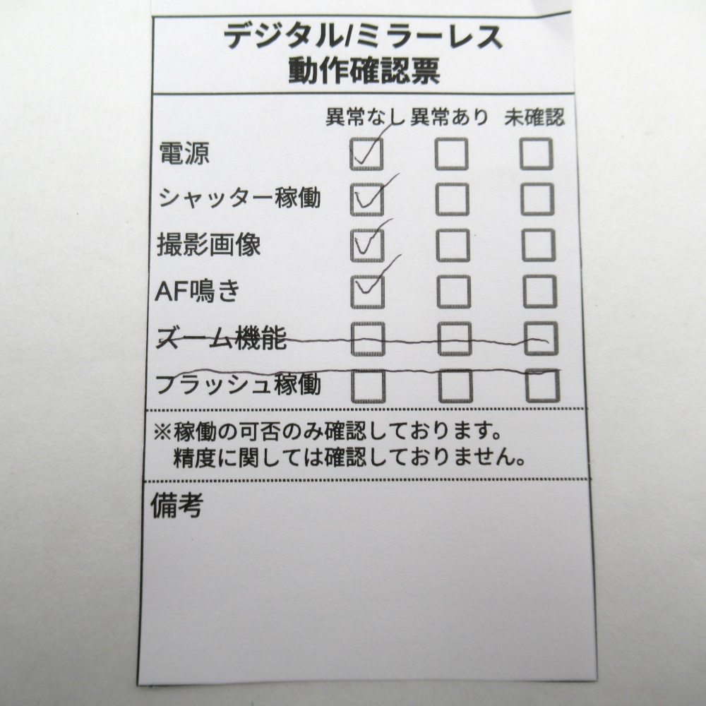 1 иен ~ Canon Canon EOS R6 Mark II беззеркальный камера корпус только с ящиком рабочее состояние подтверждено 4272573