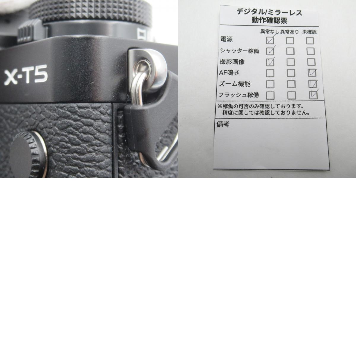 1 иен ~ FUJIFILM Fuji пленка X-T5 беззеркальный камера корпус только с ящиком рабочее состояние подтверждено 4316704