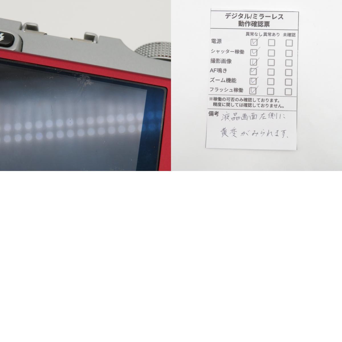 1円〜 FUJIFILM フジフイルム X-A1 ミラーレスカメラ レンズキット 箱・ケース付 動作確認済 4291569_画像10