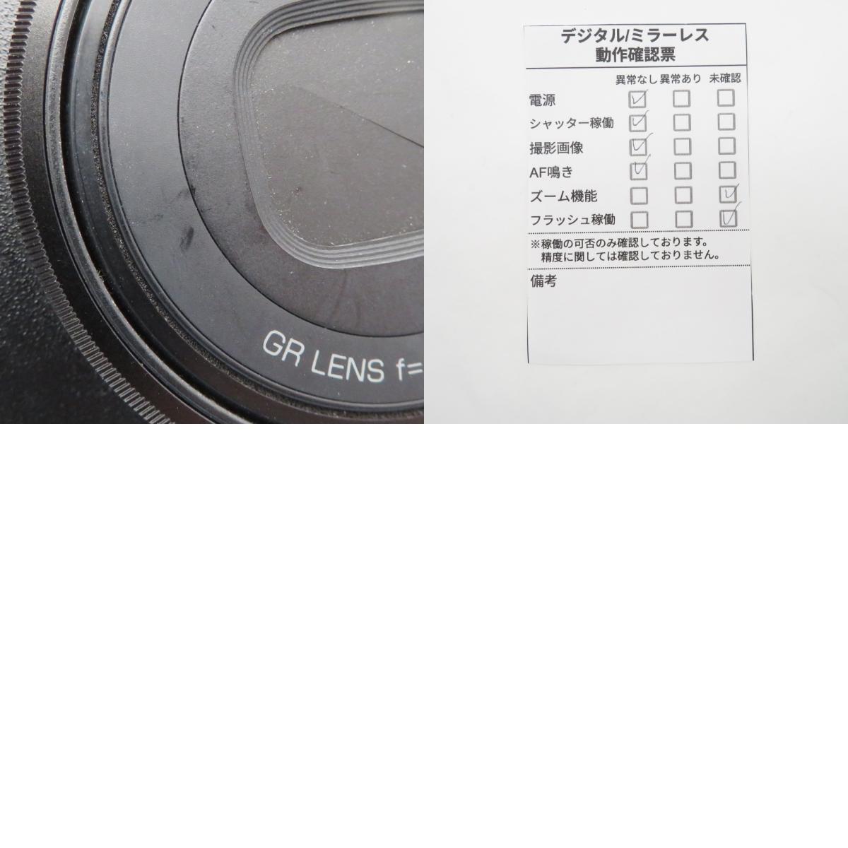 1 иен ~ RICOH Ricoh GR IIIx компактный цифровой фотоаппарат GT-2tere конверсионный объектив имеется коробка * с футляром рабочее состояние подтверждено 4321283