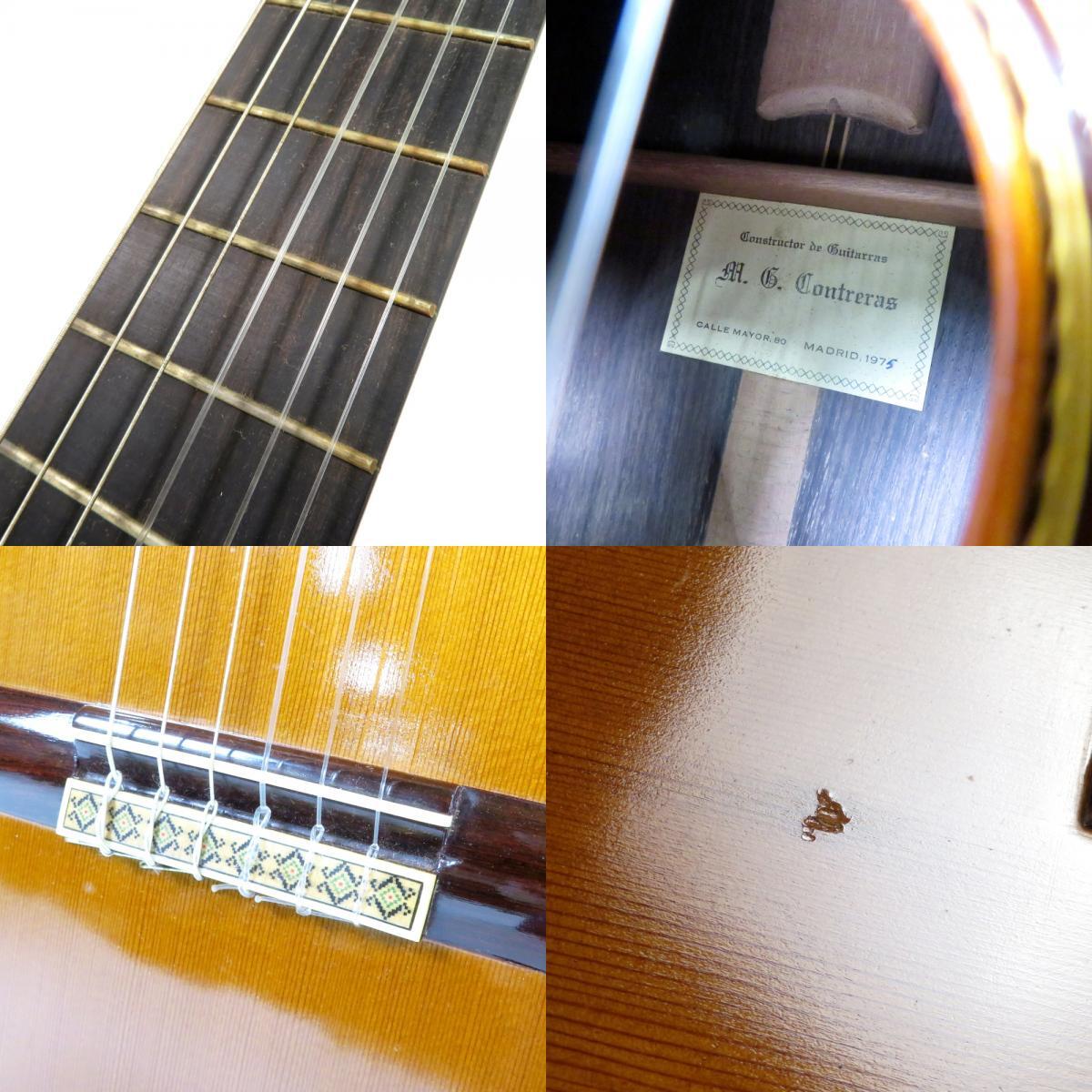 1 иен ~ M.G.Contreras Calle Mayor 80man L короткая комедийная пьеса relas1.1975 год классическая гитара жесткий чехол есть работоспособность не проверялась * включение в покупку не возможно 4292895