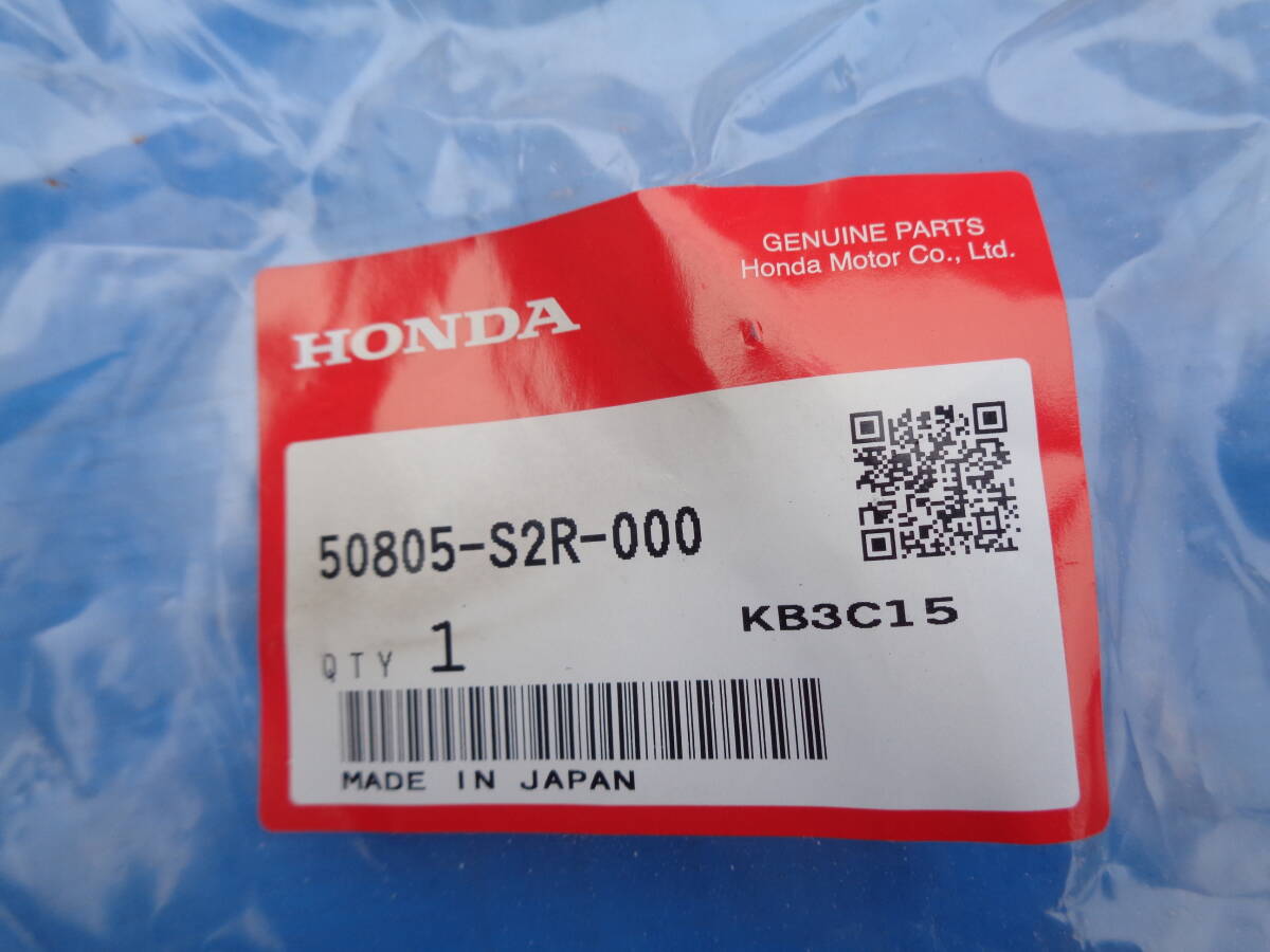 (H1190) HONDA 純正ラバートランスミッションマウント 50805-S2R-000_画像7