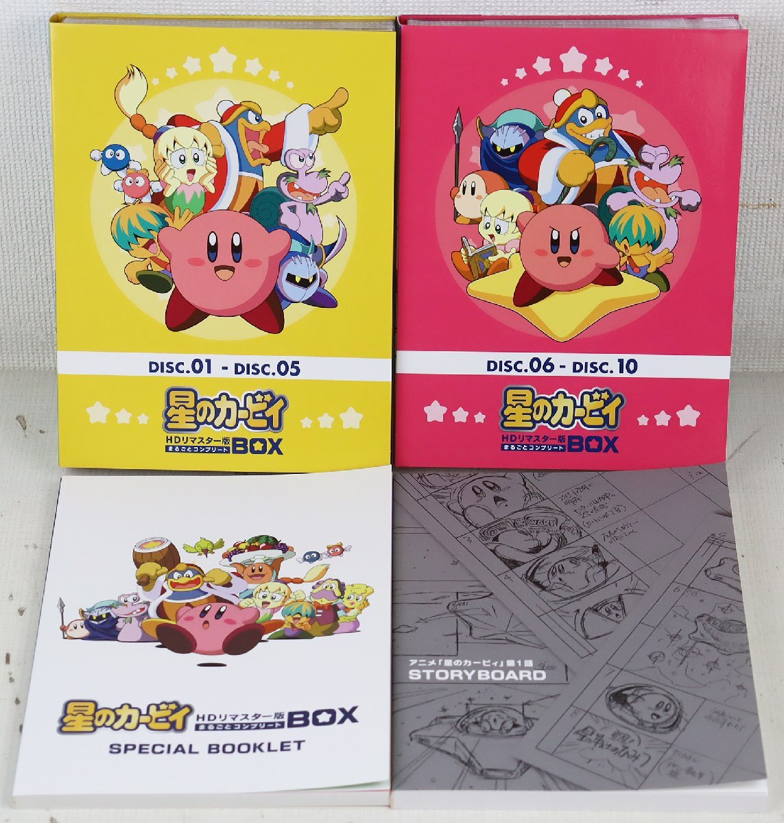 S★中古品★BDソフト 『星のカービィ HDリマスター版 まるごとコンプリートBOX』 ハル研究所 KBXI-00015～24 発売:2023年 アニカビ_画像3