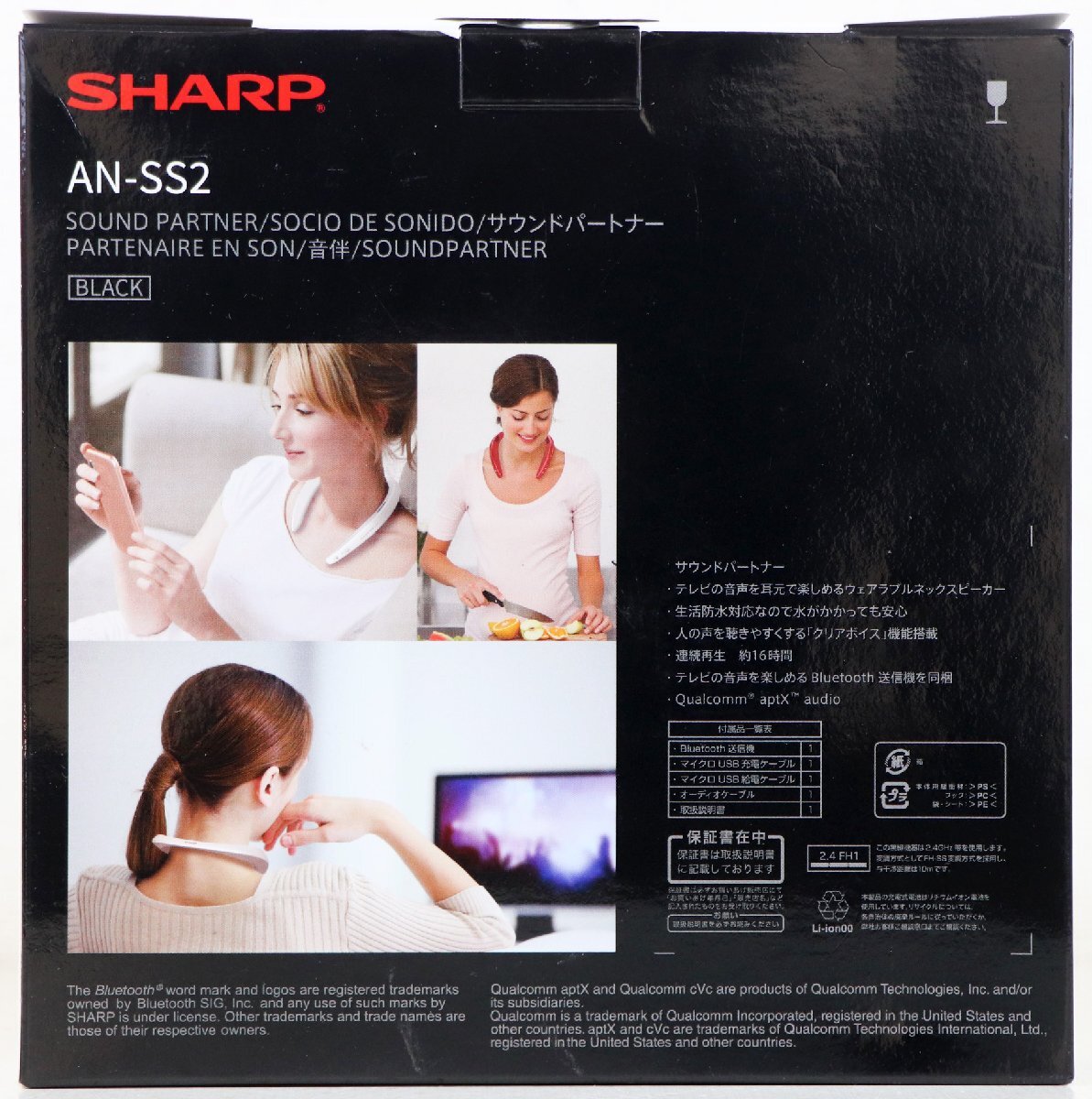 S! б/у товар! переносной шея динамик [AN-SS2 ( черный )] SHARP/ sharp [ прозрачный voice ] функция установка Bluetooth радиопередатчик включение в покупку 