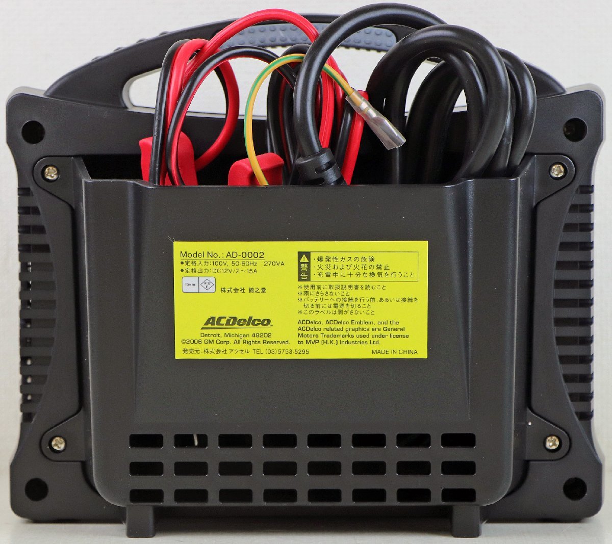 S●ジャンク品●カー用品 『全自動マイコン制御バッテリーチャージャー AD-0002』 ACDelco/ACデルコ 15A 12Vバッテリー専用 ※通電のみ確認_画像4