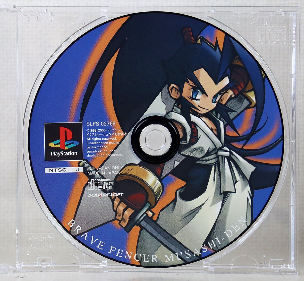 S◆中古品◆ゲームソフト/PlayStation用 『スクウェア ミレニアム コレクション ブレイヴフェンサー 武蔵伝』アクションRPG ※特典未開封※_画像6