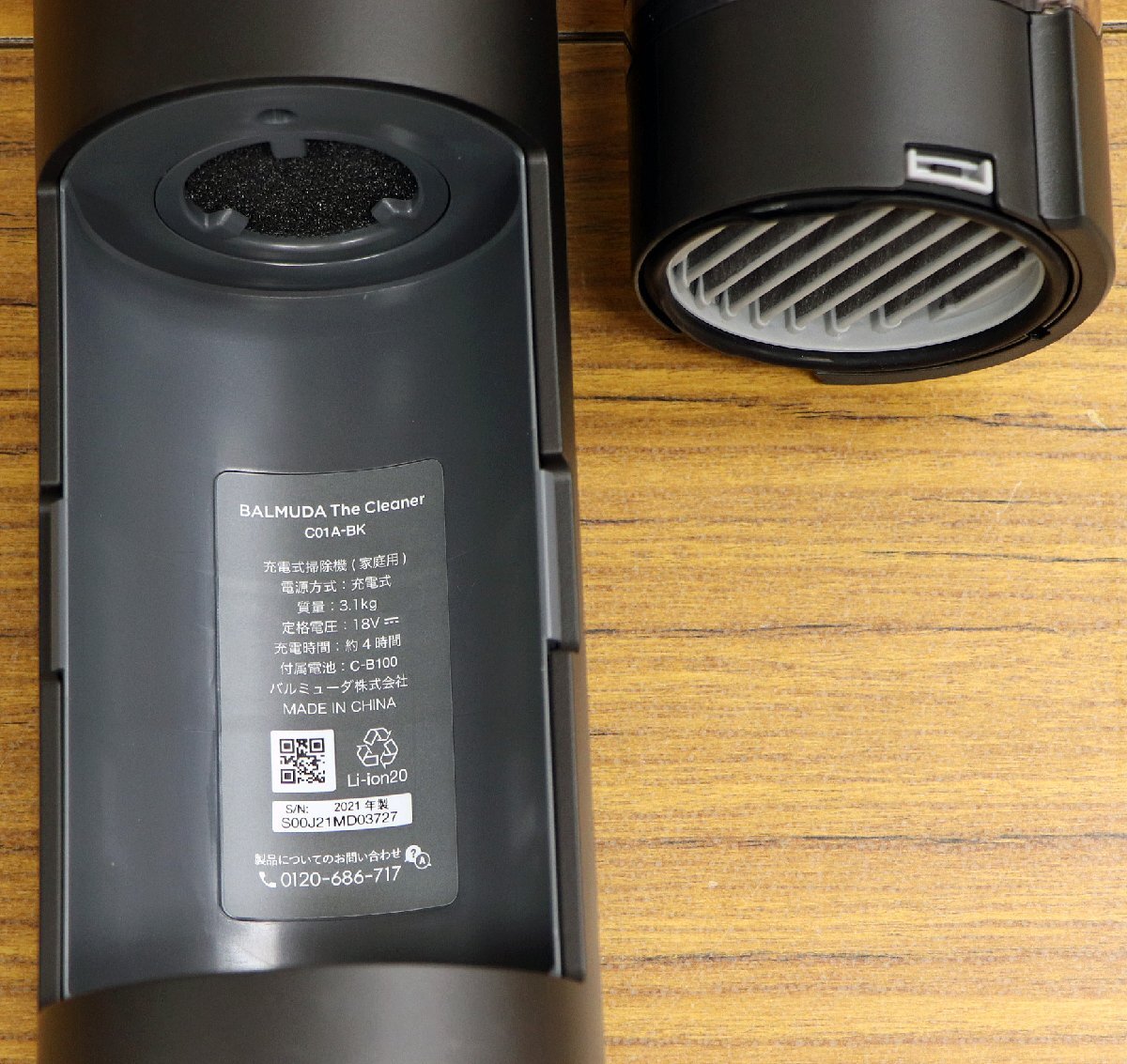 M●未使用品●家電品 『BALMUDA The Cleaner』 バルミューダ C01A-BK 掃除機 コードレスクリーナー サイクロン式 デュアルブラシヘッド搭載_画像4