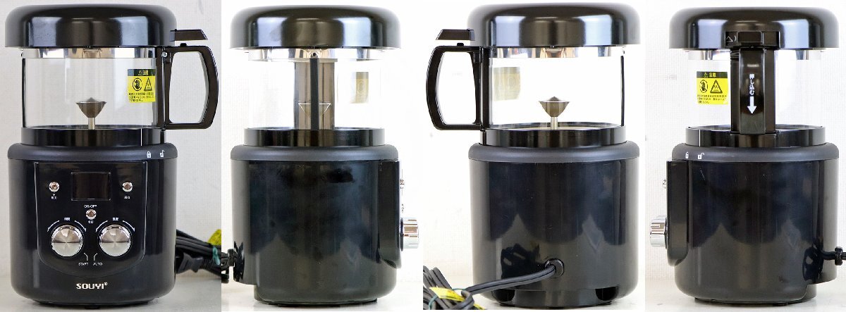 M●中古品●キッチン家電 『コーヒー焙煎機(微調整機能付き)』 SOUYI/ソウイジャパン SY-121N 2023年製 オート焙煎機能搭載 Coffee Roaster_画像2