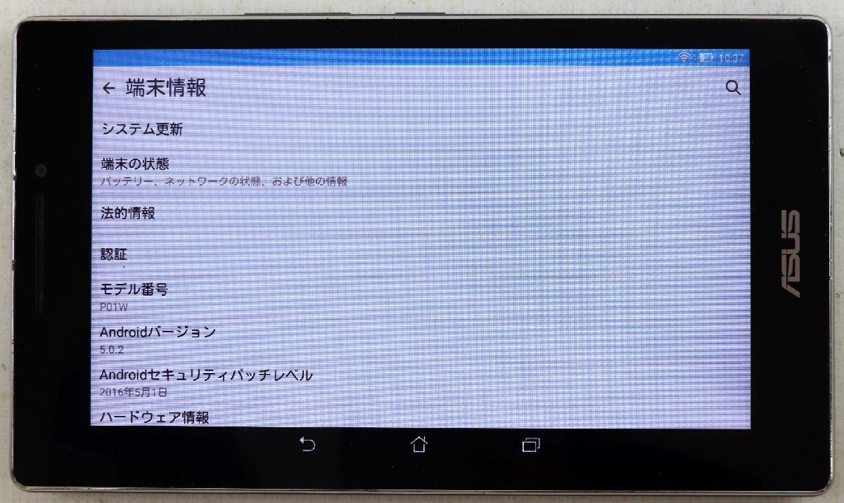 S♪ジャンク品♪タブレット端末 『P01W(Z370C) ZenPad 7.0』 ASUS Android 5.0.2 サイズ：7.0インチ 16GB Wi-Fi ※古いためジャンク品扱い_画像10
