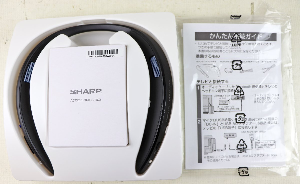 S! б/у товар! переносной шея динамик [AN-SS2 ( черный )] SHARP/ sharp [ прозрачный voice ] функция установка Bluetooth радиопередатчик включение в покупку 